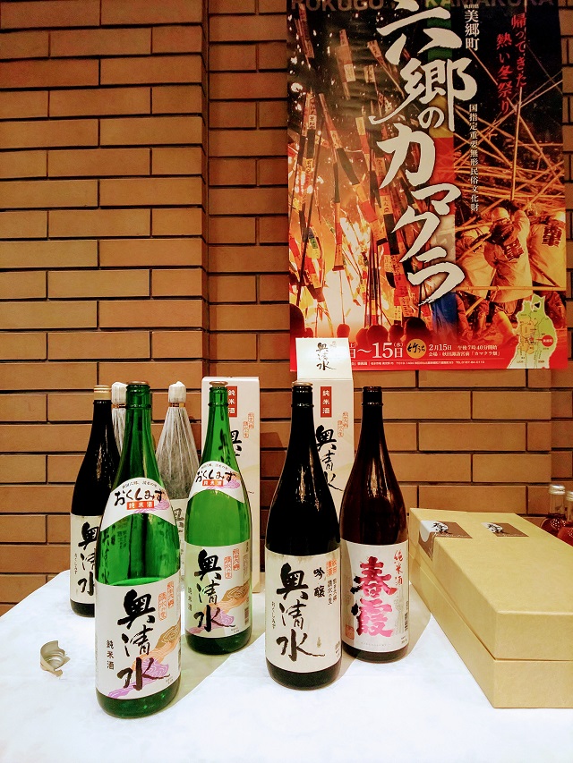 第8回秋田・美郷町ふるさと会の風景(お酒)