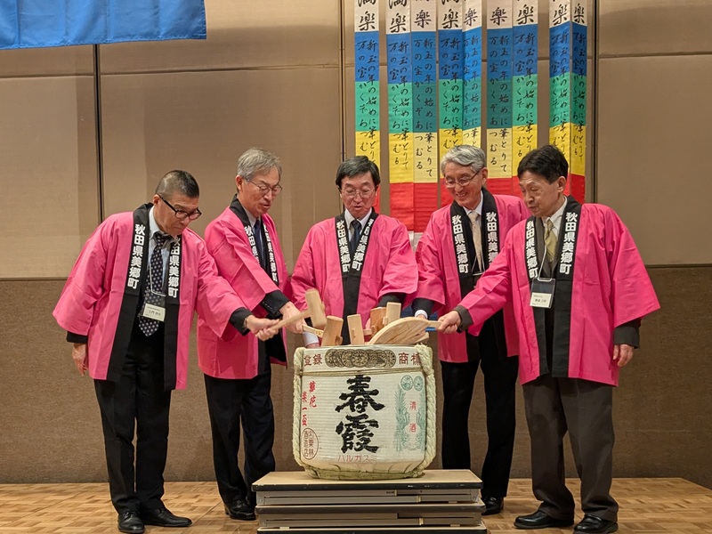 第10回秋田・美郷町ふるさと会の風景(鏡開き)